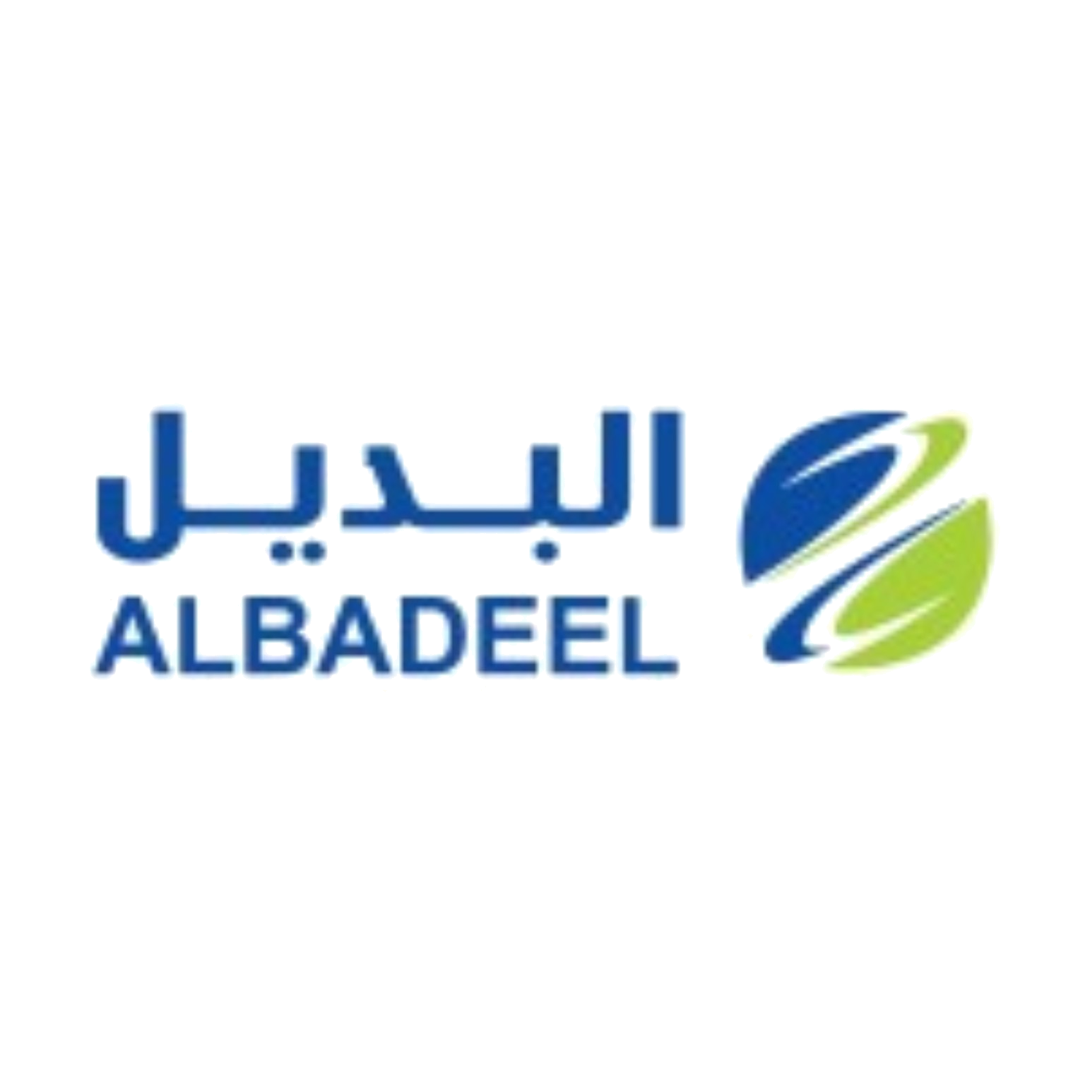 البديل ALBADEEL